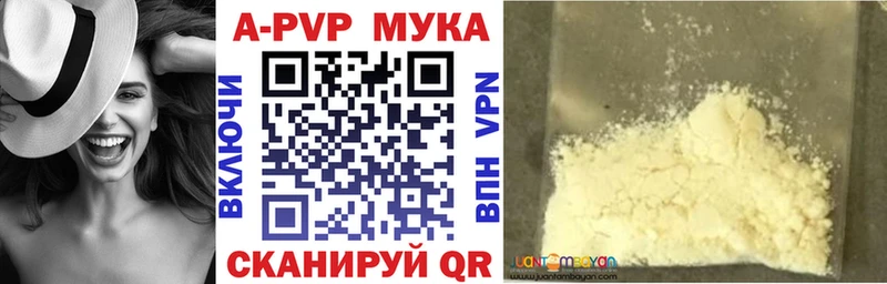 Купить наркоту Протвино ГАШ  Экстази  МЕФ  МАРИХУАНА  Alpha-PVP 