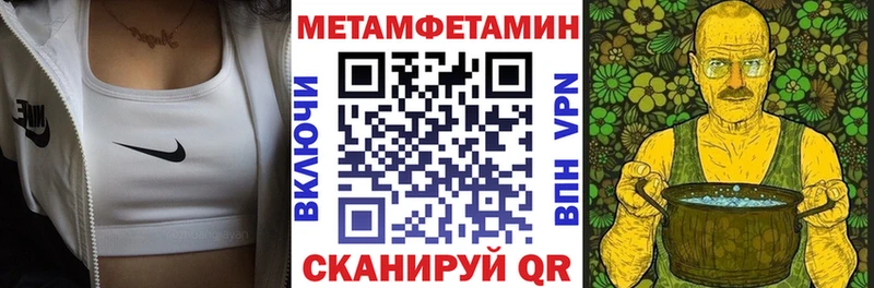 купить  сайты  Протвино  АМФЕТАМИН Розовый 