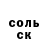 Cocaine FishScale REFLEX GGG