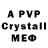 Amphetamine 97% Geraev Shamil