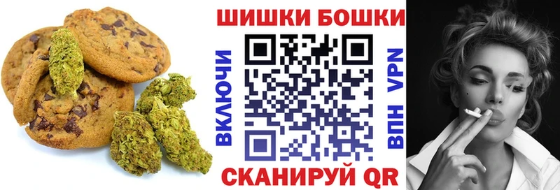 Canna-Cookies марихуана  Протвино 