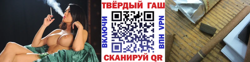 Гашиш Ice-O-Lator Протвино