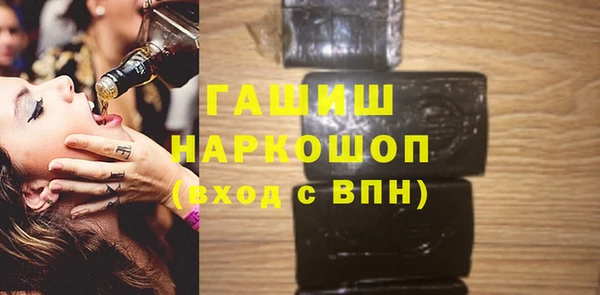 хмурый Армянск