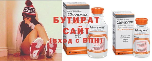 хмурый Армянск