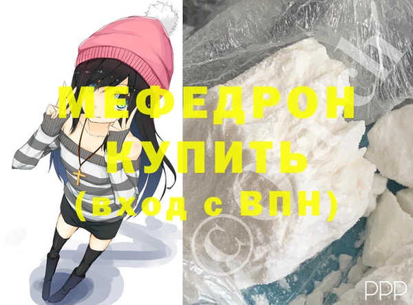 сатива Арсеньев