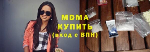сатива Арсеньев