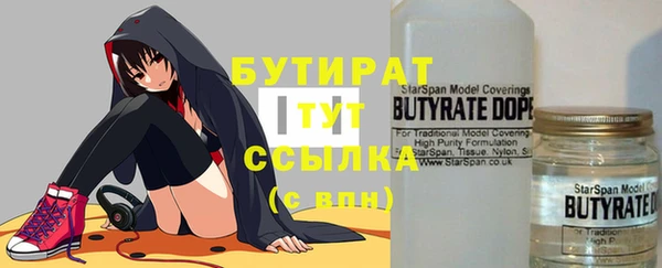 дурь Аркадак