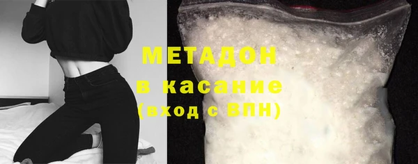 герыч Балабаново