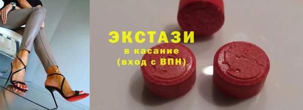 сатива Арсеньев