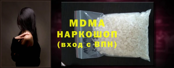 хмурый Армянск