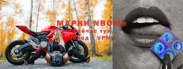 хмурый Армянск