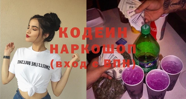 хмурый Армянск
