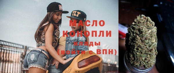 дистиллят марихуана Балахна