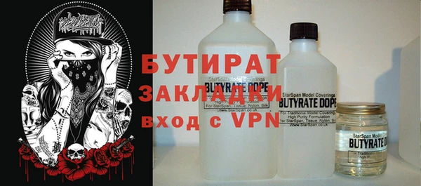сатива Арсеньев