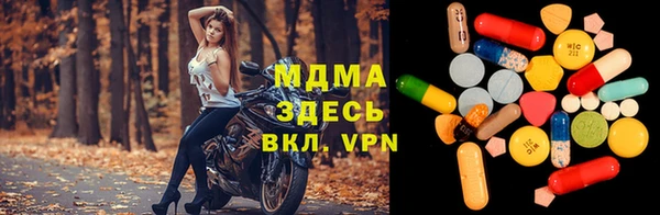 сатива Арсеньев