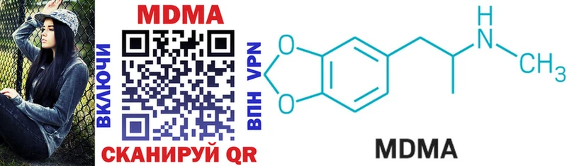 MDMA кристаллы  Протвино 