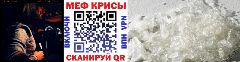 где продают   ОМГ ОМГ ТОР  МЯУ-МЯУ мука  Протвино 