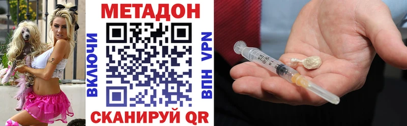 Метадон белоснежный  Протвино 