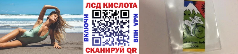 сколько стоит  Протвино  Наркотические марки 1,5мг 