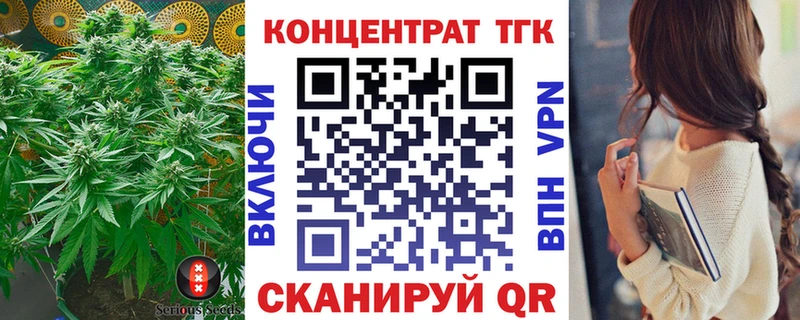 Дистиллят ТГК Wax наркота мега ссылка Протвино